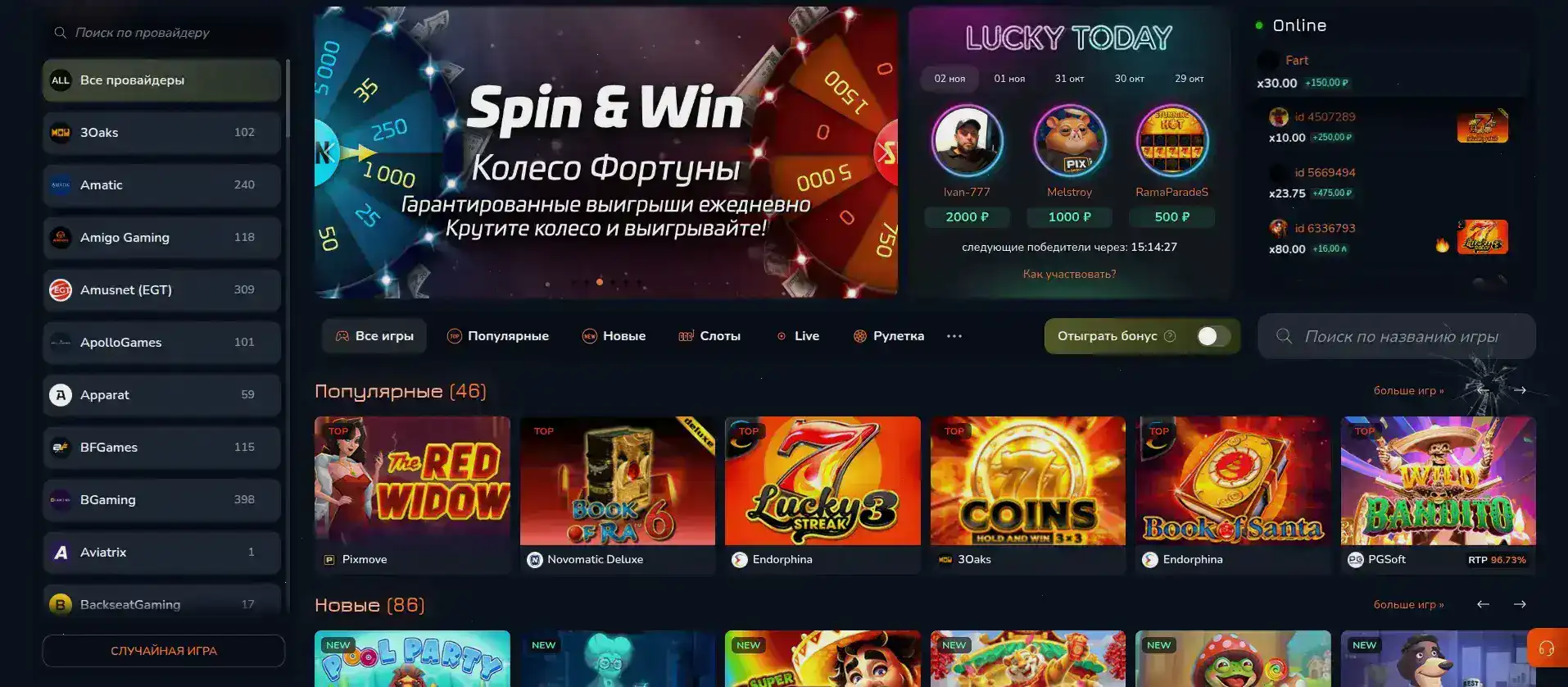 зеркало Norm casino вход